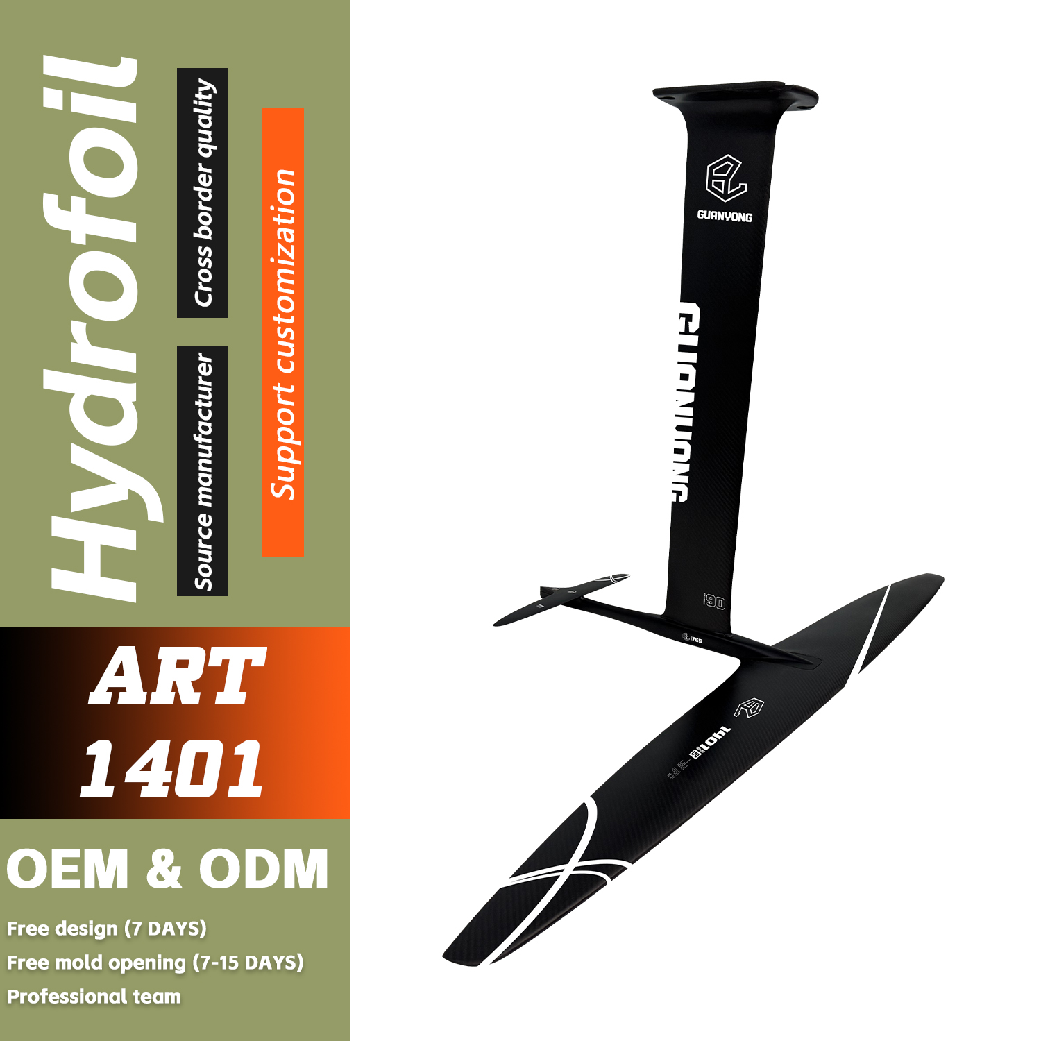 Efoil Electric Hydrofoil Surfboard - ART 1401 Aluminium Mast sup Wing