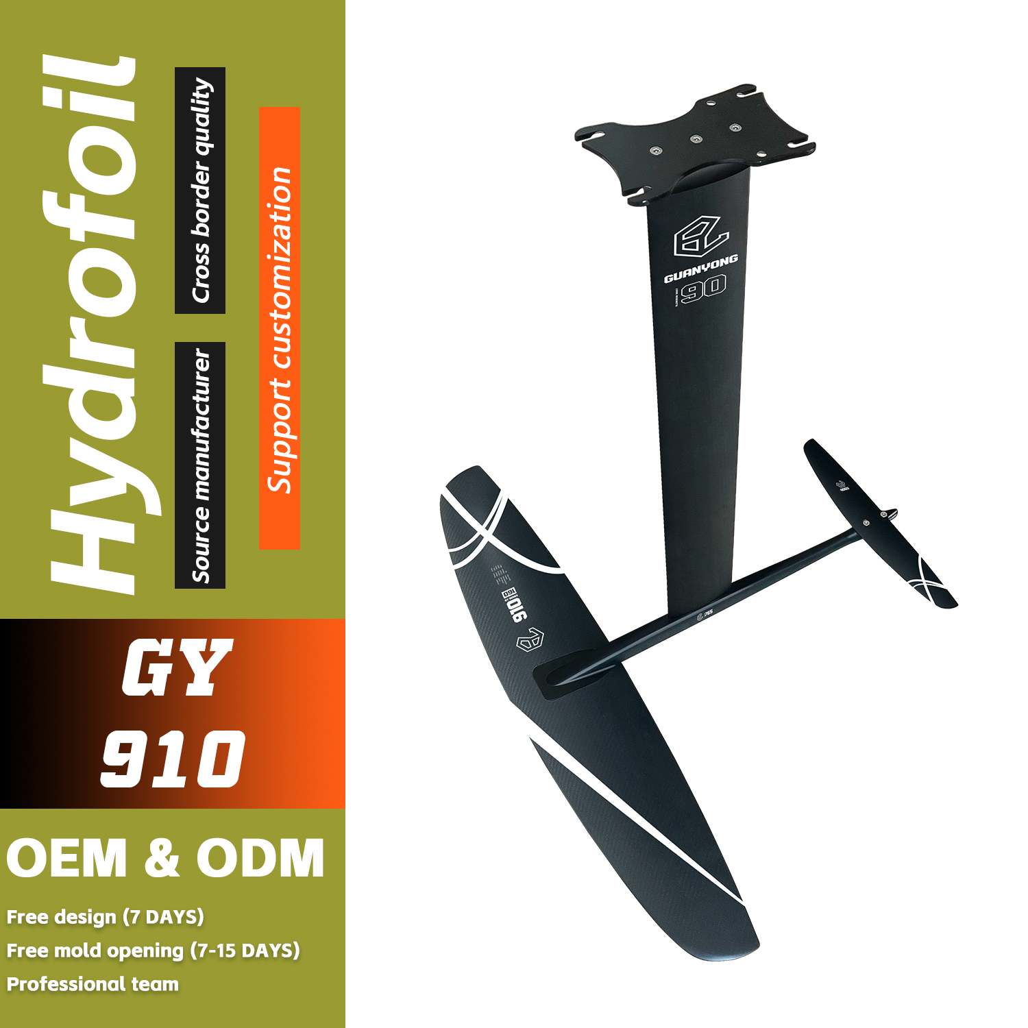 Efoil Board Foil Wing Carbon - GY 910 Aluminium Carbon Mast Wing