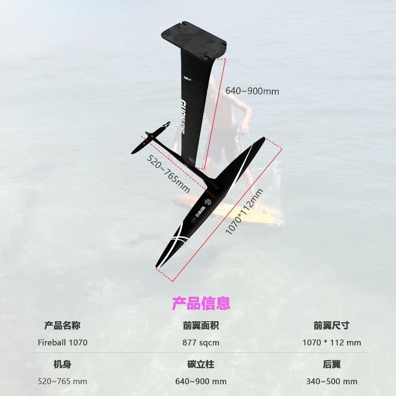 Hydrofoil Serat Karbon Tanpa T - Hydrofoil Wing Set Carbon Fiber ulasan dan harga