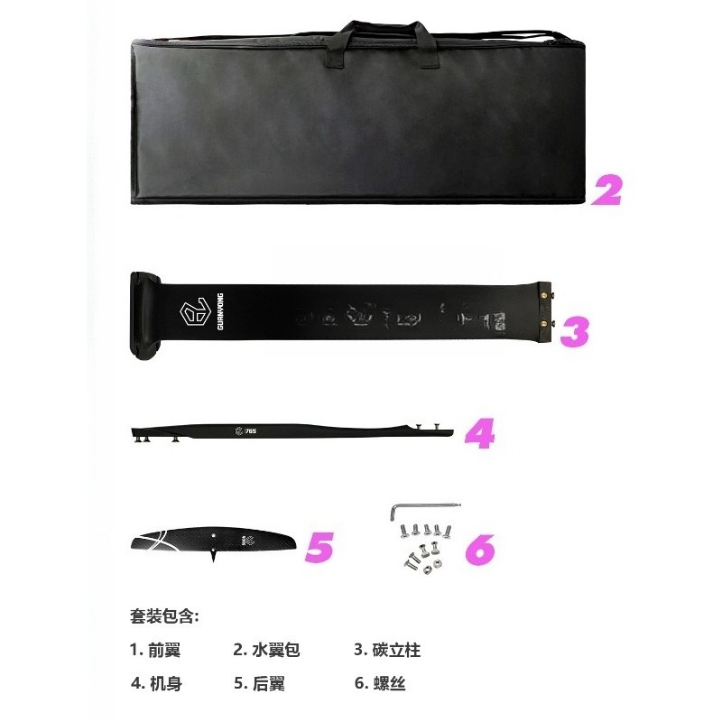 Hydrofoil Serat Karbon Tanpa T - Hydrofoil Wing Set Carbon Fiber ulasan dan harga