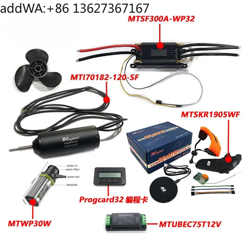 Motor 9KW ESC 300A, set papan  - Efoil Remote Control Waterproof ulasan dan harga
